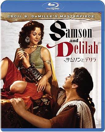 【中古】 サムソンとデリラ リストア版 [Blu-ray]　ヴィクター・マチュア (出演), ...
