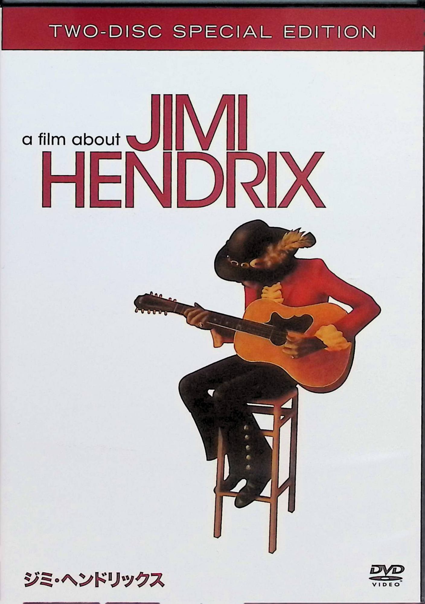 「 ジミ・ヘンドリックス スペシャル・エディション [DVD2枚組]」 ジミ・ヘンドリックス 1 Rock Me Baby 2 Wild Thing 3 Machine Gun 4 Johnny B. Goode 5 Hey、Joe 6 Purple Haze 7 Like a Rolling Stone 8 The Star－Spangled Banner 9 Machine Gun 10 Hear My Train A’Comin 11 Red House 12 In From the Storm JANコード： 4988135563958 🐾 安心の検品・保証 当店ではすべての商品を1点ずつ丁寧に検品したうえで出品しております。 万が一、商品に不備がございましたら、商品到着日から30日以内であれば返品・返金を承ります。どうぞ安心してご利用ください。 🐾 送料無料・スピード発送 AM11時までのご注文は、日本郵便〈ゆうメール〉にて当日発送いたします。 ※ゆうメールは土日祝日の配達がございません。あらかじめご了承ください。 商品は防水クッション封筒で丁寧に梱包し、ポストへお届けします。 🐾 まとめ買いがおトク！クーポン配布中 2点以上のご購入　→　100円引き 4点以上のご購入　→　400円引き 8点以上のご購入　→　1,000円引きDISC PLUSは映画・音楽好きのための専門中古ショップです。 レア盤、絶版アイテム、懐かしの名作など、毎日新商品入荷中！ 🐾 まとめ買いでおトクなクーポン配布中 🐾