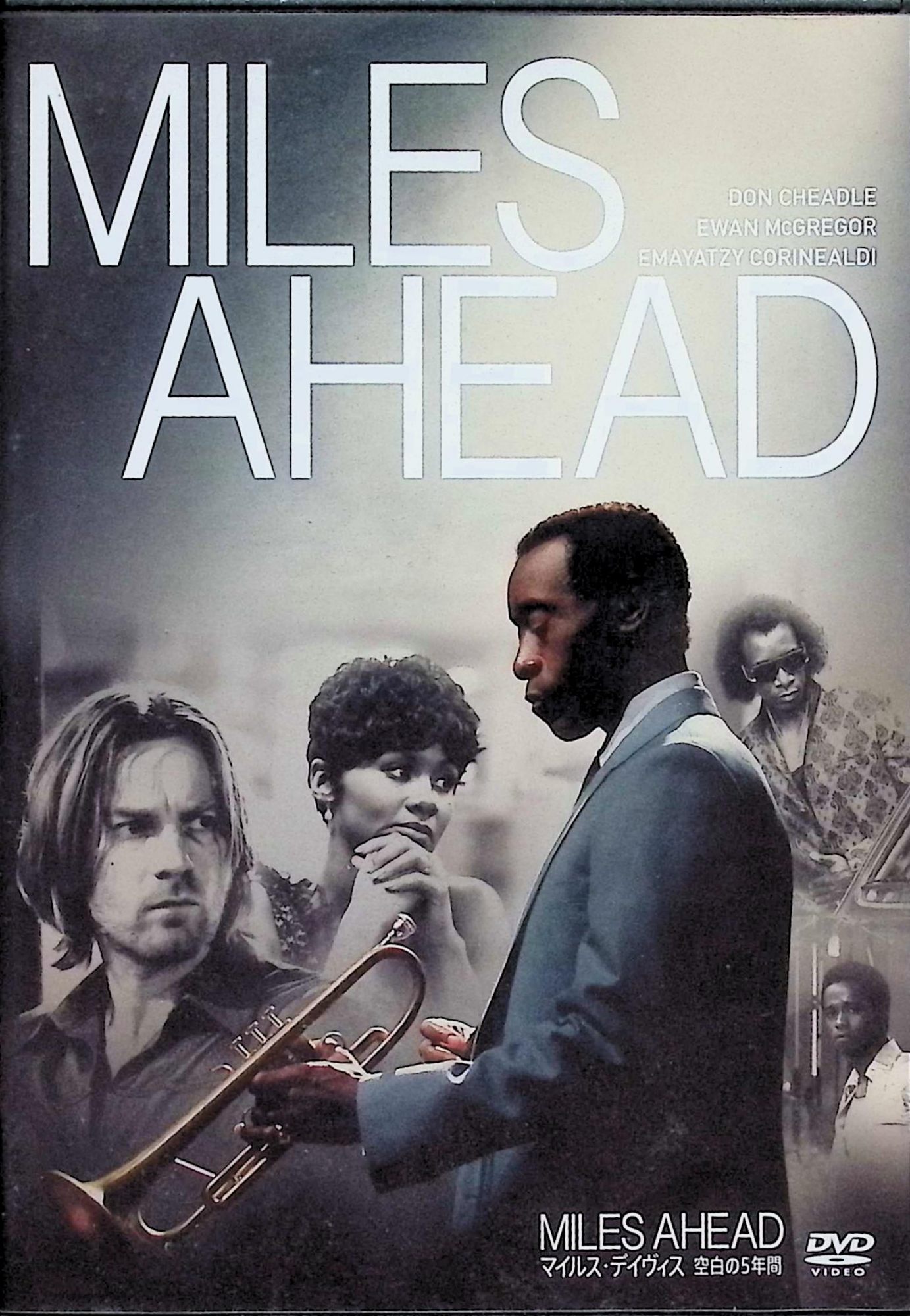 「 MILES AHEAD/マイルス・デイヴィス 空白の5年間 [DVD]」 ドン・チードル、ユアン・マクレガー、エマヤツィ・コーリナルディ、監督ドン・チードル 内容解説 原題「Miles Ahead」2015年アメリカ映画（101分）。1970年代後半、ジャズの帝王マイルス・デイヴィスは活動を休止し、慢性の腰痛と薬物に苦しみながら自宅で荒れた日々を送っていた。そこへ音楽レポーターのデイヴが押しかけ、二人は盗まれたマイルスの新曲テープを取り戻すため行動を共にすることに。元妻フランシスとの日々の記憶に苛まれながら、マイルスは再び音楽に救いを見いだしていく。実話をもとに“空白の5年間”を大胆な発想で描いた異色の伝記映画。 ジャンル 音楽映画／伝記／ドラマ 受賞・評価 ドン・チードルの初監督作で、主演・共同脚本・製作も兼任。ライブシーンにはハービー・ハンコック、ウェイン・ショーターらが出演。ロバート・グラスパーが手がけたサウンドトラックは第59回グラミー賞最優秀サウンドトラック・アルバム賞にノミネートされた。 音声： 日本語・英語 字幕： 日本語・英語 JANコード： 4547462116710 🐾 安心の検品・保証 当店ではすべての商品を1点ずつ丁寧に検品したうえで出品しております。 万が一、商品に不備がございましたら、商品到着日から30日以内であれば返品・返金を承ります。どうぞ安心してご利用ください。 🐾 送料無料・スピード発送 AM11時までのご注文は、日本郵便〈ゆうメール〉にて当日発送いたします。 ※ゆうメールは土日祝日の配達がございません。あらかじめご了承ください。 商品は防水クッション封筒で丁寧に梱包し、ポストへお届けします。 🐾 まとめ買いがおトク！クーポン配布中 2点以上のご購入　→　100円引き 4点以上のご購入　→　400円引き 8点以上のご購入　→　1,000円引きDISC PLUSは映画・音楽好きのための専門中古ショップです。 レア盤、絶版アイテム、懐かしの名作など、毎日新商品入荷中！ 🐾 まとめ買いでおトクなクーポン配布中 🐾
