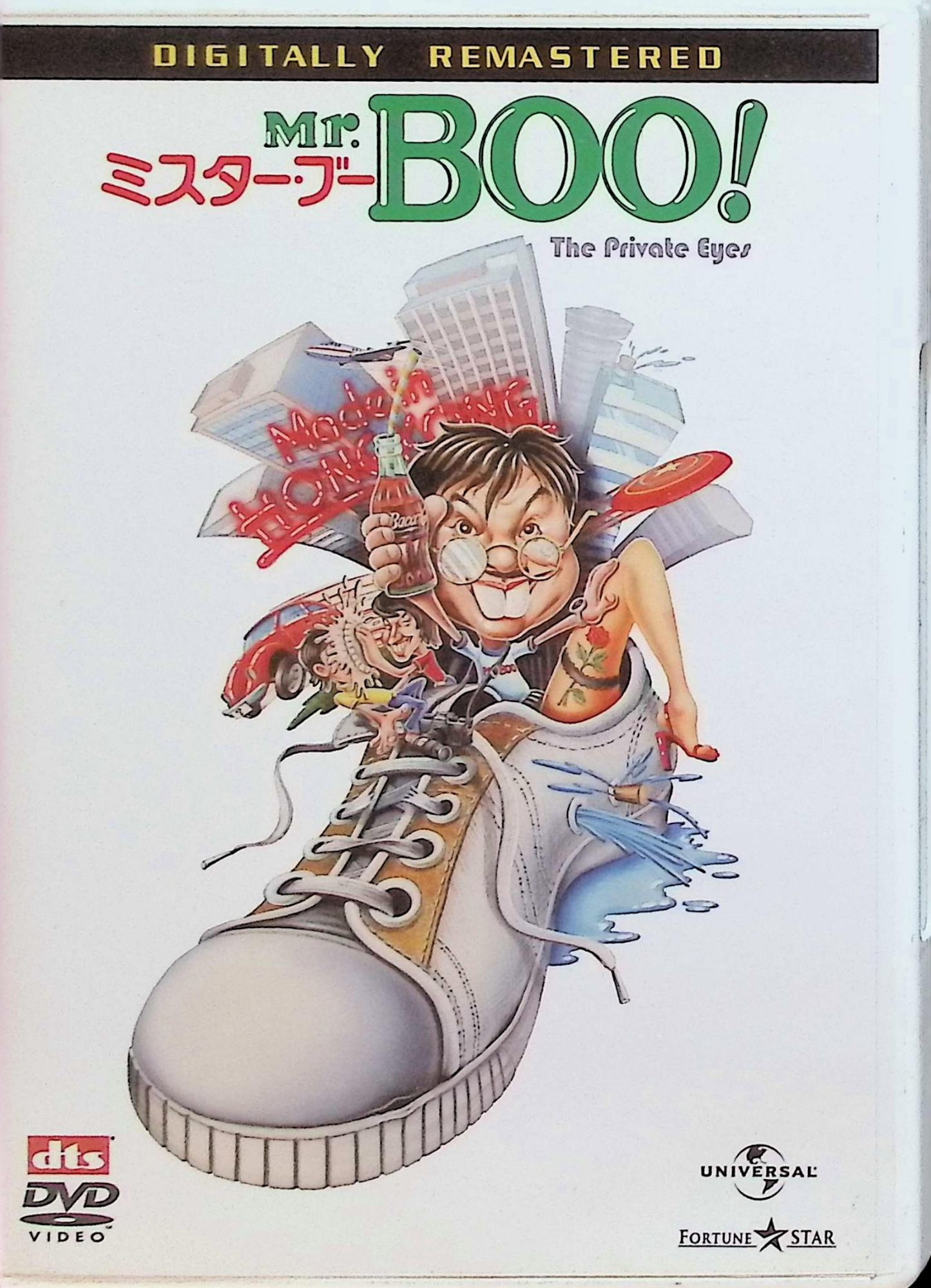 楽天市場】mr．boo dvdの通販