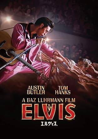 「 エルヴィス [DVD]」 オースティン・バトラー、トム・ハンクス、ヘレン・トムソン、監督バズ・ラーマン 内容解説 ゴスペルと出会った少年時代から、腰を揺らす独特のパフォーマンスで若者たちを熱狂させ、瞬く間にスターへ駆け上がった"ロックンロールの王"エルヴィス・プレスリー。その栄光の裏には、強欲なマネージャー、トム・パーカー大佐との20年に及ぶ複雑な関係があった。ブラックカルチャーを取り入れた表現への社会的な非難に晒されながらも、自分の心に素直であり続けた男の生涯を描く。 ジャンル 音楽映画／伝記／ドラマ 受賞・評価 第80回ゴールデングローブ賞で主演男優賞（ドラマ）をオースティン・バトラーが受賞。第95回アカデミー賞では作品賞・主演男優賞・撮影賞・衣装デザイン賞など8部門にノミネートされた。 音声： 日本語・英語 字幕： 日本語・英語 JANコード： 4548967467420 🐾 安心の検品・保証 当店ではすべての商品を1点ずつ丁寧に検品したうえで出品しております。 万が一、商品に不備がございましたら、商品到着日から30日以内であれば返品・返金を承ります。どうぞ安心してご利用ください。 🐾 送料無料・スピード発送 AM11時までのご注文は、日本郵便〈ゆうメール〉にて当日発送いたします。 ※ゆうメールは土日祝日の配達がございません。あらかじめご了承ください。 商品は防水クッション封筒で丁寧に梱包し、ポストへお届けします。 🐾 まとめ買いがおトク！クーポン配布中 2点以上のご購入　→　100円引き 4点以上のご購入　→　400円引き 8点以上のご購入　→　1,000円引きDISC PLUSは映画・音楽好きのための専門中古ショップです。 レア盤、絶版アイテム、懐かしの名作など、毎日新商品入荷中！ 🐾 まとめ買いでおトクなクーポン配布中 🐾
