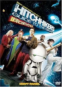 「 銀河ヒッチハイク・ガイド [DVD]」 サム・ロックウェル (出演), モス・デフ (出演), ガース・ジェニングス (監督) イギリスやアメリカで絶大な人気を誇るSF小説をもとにしたサバイバル・アドベンチャー映画。最後の地球人の英国人男性や銀河系大統領らが、宇宙高速船に乗って“銀河ヒッチハイク・ガイド”を手に旅に出る物語。 音声： 日本語・英語 字幕： 日本語・英語 JANコード： 4959241934697 🐾 安心の検品・保証 当店ではすべての商品を1点ずつ丁寧に検品したうえで出品しております。 万が一、商品に不備がございましたら、商品到着日から30日以内であれば返品・返金を承ります。どうぞ安心してご利用ください。 🐾 送料無料・スピード発送 AM11時までのご注文は、日本郵便〈ゆうメール〉にて当日発送いたします。 ※ゆうメールは土日祝日の配達がございません。あらかじめご了承ください。 商品は防水クッション封筒で丁寧に梱包し、ポストへお届けします。 🐾 まとめ買いがおトク！クーポン配布中 2点以上のご購入　→　100円引き 4点以上のご購入　→　400円引き 8点以上のご購入　→　1,000円引きDISC PLUSは映画・音楽好きのための専門中古ショップです。 レア盤、絶版アイテム、懐かしの名作など、毎日新商品入荷中！ 🐾 まとめ買いでおトクなクーポン配布中 🐾