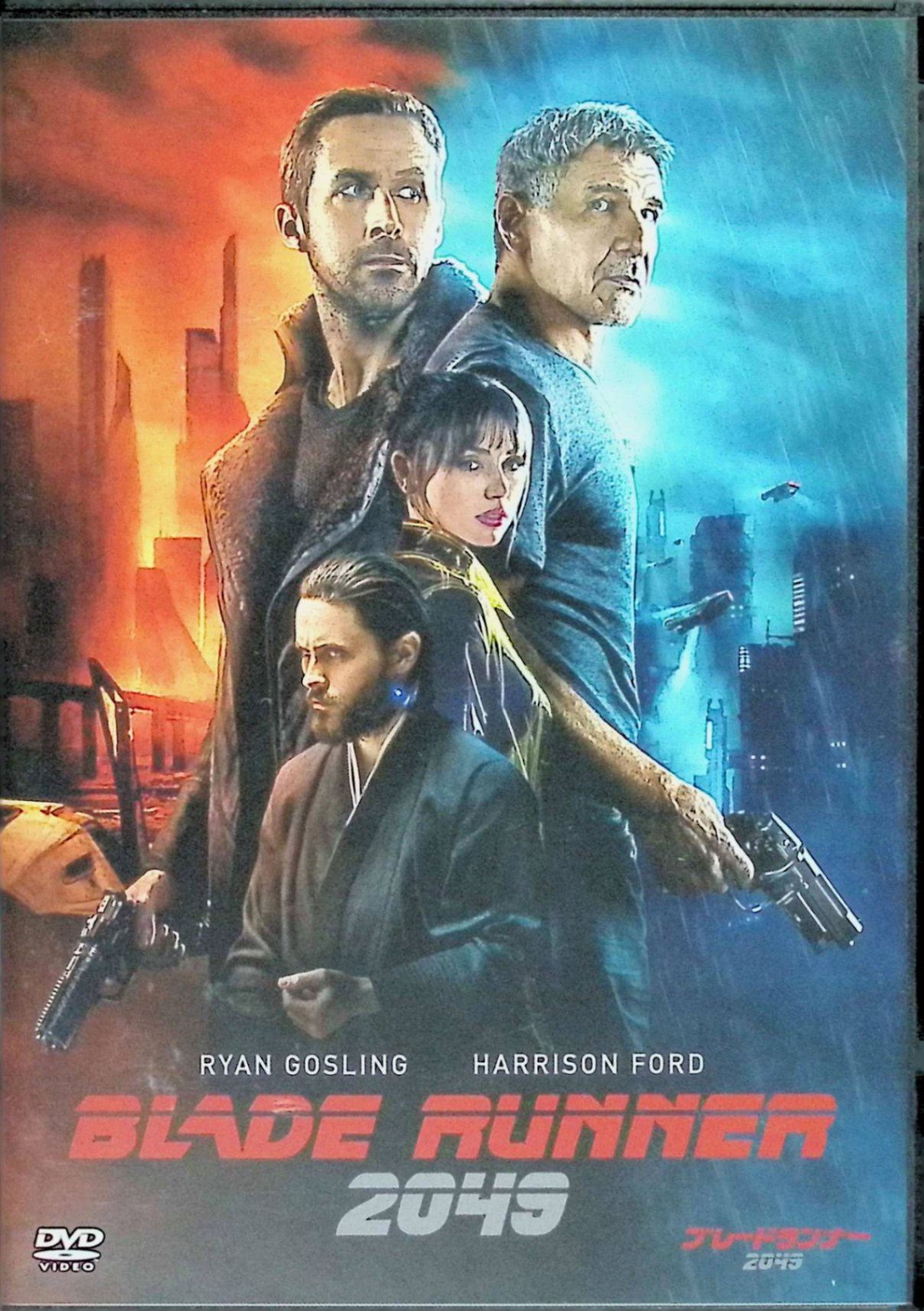 「 ブレードランナー 2049（DVD2枚組）」 ライアン・ゴズリング (出演), ハリソン・フォード (出演), ドゥニ・ヴィルヌーヴ (監督) 人造人間レプリカントと捜査官ブレードランナーの戦いを描いた近未来SF『ブレードランナー』の続編。前作の30年後の2049年を舞台に、人間とレプリカントとの対立や迫りくる世界の危機を描く。ハリソン・フォードがブレードランナーのリック・デッカード役で続投し、新たに登場するブレードランナー“K”をライアン・ゴズリングが演じる。 音声： 日本語・英語 字幕： 日本語・英語 JANコード： 4547462116017 🐾 安心の検品・保証 当店ではすべての商品を1点ずつ丁寧に検品したうえで出品しております。 万が一、商品に不備がございましたら、商品到着日から30日以内であれば返品・返金を承ります。どうぞ安心してご利用ください。 🐾 送料無料・スピード発送 AM11時までのご注文は、日本郵便〈ゆうメール〉にて当日発送いたします。 ※ゆうメールは土日祝日の配達がございません。あらかじめご了承ください。 商品は防水クッション封筒で丁寧に梱包し、ポストへお届けします。 🐾 まとめ買いがおトク！クーポン配布中 2点以上のご購入　→　100円引き 4点以上のご購入　→　400円引き 8点以上のご購入　→　1,000円引きDISC PLUSは映画・音楽好きのための専門中古ショップです。 レア盤、絶版アイテム、懐かしの名作など、毎日新商品入荷中！ 🐾 まとめ買いでおトクなクーポン配布中 🐾