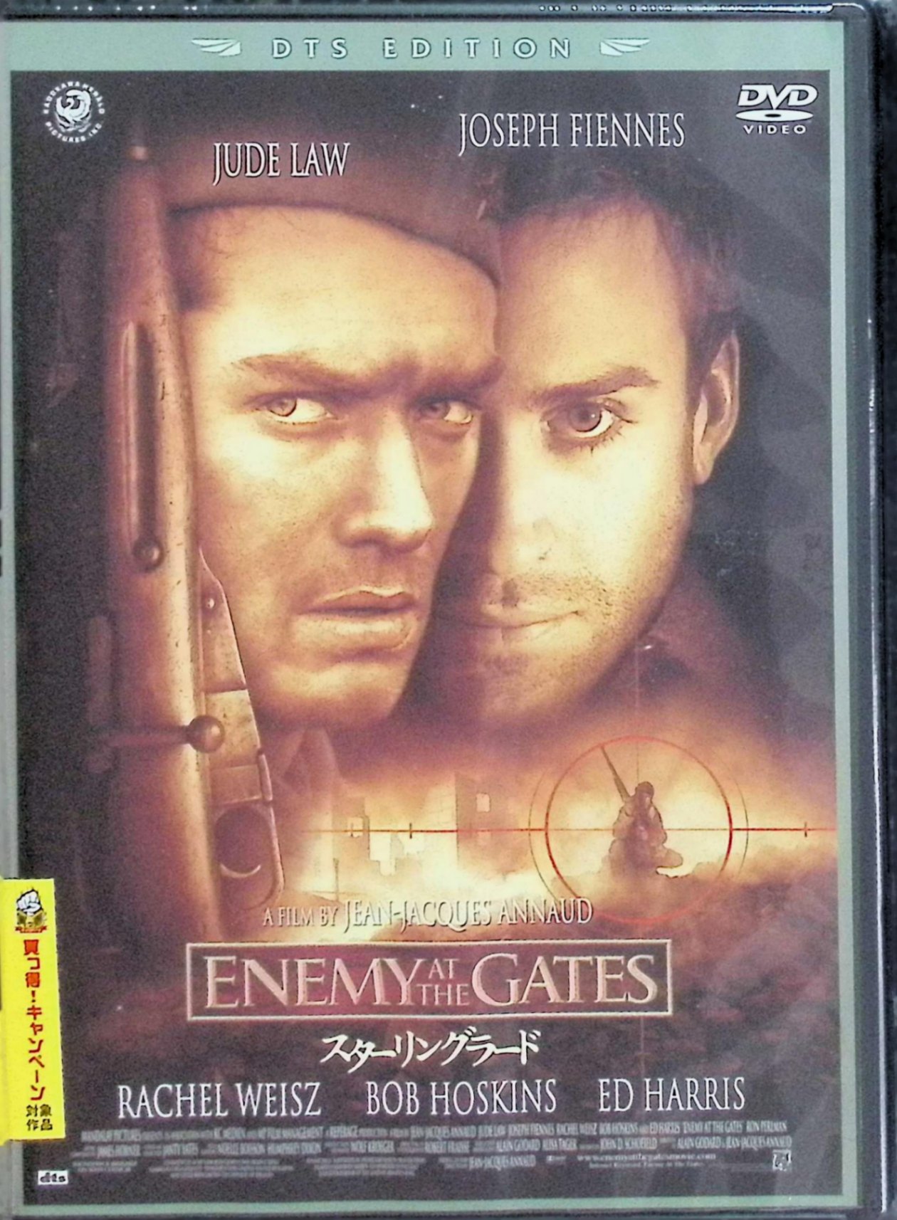 「 スターリングラード [DVD]」 ジュード・ロウ、ジョセフ・ファインズ、レイチェル・ワイズ、監督ジャン＝ジャック・アノー 【商品の状態】 ◇新品未開封 内容解説 2001年アメリカ・ドイツ・イギリス・アイルランド合作映画（原題：Enemy at the Gates）。1942年、ドイツ軍の猛攻で瓦礫と化したスターリングラード。陥落寸前の街で、幼い頃からライフルと共に育った射撃の名手ヴァシリ・ザイツェフが次々とドイツ軍将校を狙撃し、ソ連兵たちの希望となる。政治将校ダニロフは彼を英雄に仕立て上げるが、ドイツ軍は彼を倒すため凄腕のプロスナイパー、ケーニッヒ少佐を送り込む。歴史を賭けた一対一の狙撃戦が幕を開ける。 ジャンル 戦争／アクション／ドラマ 受賞・評価 『セブン・イヤーズ・イン・チベット』のジャン＝ジャック・アノー監督が総製作費8500万ドルを投じた戦争スペクタクル。エド・ハリスがドイツ軍スナイパーを演じ、ボブ・ホスキンス、ロン・パールマンらが共演。 音声： 日本語・英語 字幕： 日本語・英語 JANコード： 4988132846382 🐾 安心の検品・保証 当店ではすべての商品を1点ずつ丁寧に検品したうえで出品しております。 万が一、商品に不備がございましたら、商品到着日から30日以内であれば返品・返金を承ります。どうぞ安心してご利用ください。 🐾 送料無料・スピード発送 AM11時までのご注文は、日本郵便〈ゆうメール〉にて当日発送いたします。 ※ゆうメールは土日祝日の配達がございません。あらかじめご了承ください。 商品は防水クッション封筒で丁寧に梱包し、ポストへお届けします。 🐾 まとめ買いがおトク！クーポン配布中 2点以上のご購入　→　100円引き 4点以上のご購入　→　400円引き 8点以上のご購入　→　1,000円引きDISC PLUSは映画・音楽好きのための専門中古ショップです。 レア盤、絶版アイテム、懐かしの名作など、毎日新商品入荷中！ 🐾 まとめ買いでおトクなクーポン配布中