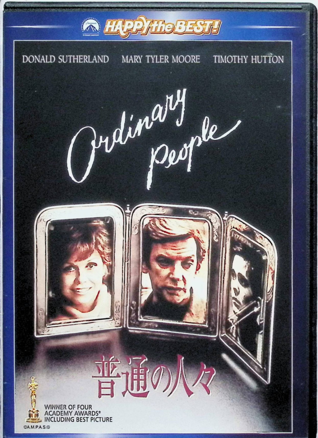 【中古】 普通の人々 [DVD]　ドナルド・サザーランド (出演), メリー・タイラー・ムーア (出演), ロバート・レッドフォード (監督)　（送料無料）