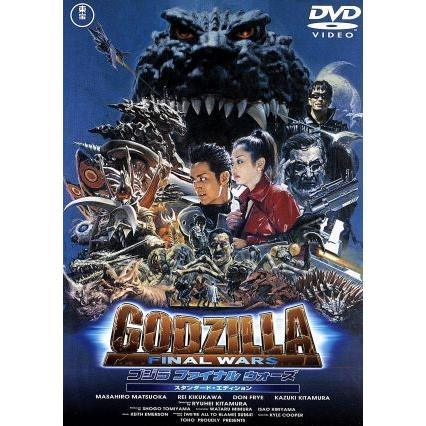 「 ゴジラ FINAL WARS スタンダード・エディション [DVD]」 松岡昌宏 (出演), 菊川怜 (出演), 北村龍平 (監督) ゴジラ生誕50周年にしてファイナルとなったシリーズ第28作。21世紀を迎えてまもなく、宇宙からX星人が飛来。彼らは地球との友好を提案し、怪獣たちを地上から消滅させたのだが……。 JANコード： 4988104032744 🐾 安心の検品・保証 当店ではすべての商品を1点ずつ丁寧に検品したうえで出品しております。 万が一、商品に不備がございましたら、商品到着日から30日以内であれば返品・返金を承ります。どうぞ安心してご利用ください。 🐾 送料無料・スピード発送 AM11時までのご注文は、日本郵便〈ゆうメール〉にて当日発送いたします。 ※ゆうメールは土日祝日の配達がございません。あらかじめご了承ください。 商品は防水クッション封筒で丁寧に梱包し、ポストへお届けします。 🐾 まとめ買いがおトク！クーポン配布中 2点以上のご購入　→　100円引き 4点以上のご購入　→　400円引き 8点以上のご購入　→　1,000円引きDISC PLUSは映画・音楽好きのための専門中古ショップです。 レア盤、絶版アイテム、懐かしの名作など、毎日新商品入荷中！ 🐾 まとめ買いでおトクなクーポン配布中 🐾