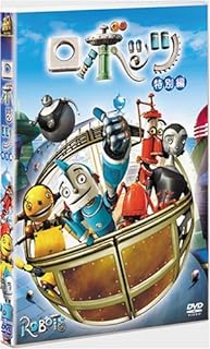 「 ロボッツ 特別編 [DVD]」 ユアン・マクレガー (出演), ハル・ベリー (出演), クリス・ウェッジ (監督) 大都会にやってきた発明家志望のロボット、ロドニー。アップグレードできない旧型メカを一掃する陰謀を知った彼は戦いを決意し…。 『アイス・エイジ』のスタッフが放つ、ユニークなCGアニメーション。ロボットの世界を舞台に、新型メカの陰謀に立ち向かった若き旧型ロボットの奔走を描く。ドミノ倒しのような仕組みのスイッチのメカニズムなど、創意と遊び心にあふれた機械世界のビジュアルに魅了されるに違いない。 JANコード： 4988142332424 🐾 安心の検品・保証 当店ではすべての商品を1点ずつ丁寧に検品したうえで出品しております。 万が一、商品に不備がございましたら、商品到着日から30日以内であれば返品・返金を承ります。どうぞ安心してご利用ください。 🐾 送料無料・スピード発送 AM11時までのご注文は、日本郵便〈ゆうメール〉にて当日発送いたします。 ※ゆうメールは土日祝日の配達がございません。あらかじめご了承ください。 商品は防水クッション封筒で丁寧に梱包し、ポストへお届けします。 🐾 まとめ買いがおトク！クーポン配布中 2点以上のご購入　→　100円引き 4点以上のご購入　→　400円引き 8点以上のご購入　→　1,000円引きDISC PLUSは映画・音楽好きのための専門中古ショップです。 レア盤、絶版アイテム、懐かしの名作など、毎日新商品入荷中！ 🐾 まとめ買いでおトクなクーポン配布中