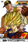 【中古】DVD▼DRAGON BALL THE MOVIES #7 ドラゴンボールZ 極限バトル!!三大超サイヤ人 レンタル落ち