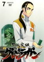 【中古】DVD▼天元突破 グレンラガン 7 レンタル落ち