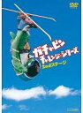 【バーゲン】【中古】DVD▼ガチャピン チャレンジ シリーズ 2nd ステージ レンタル落ち