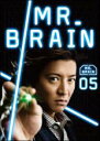 【中古】DVD▼MR.BRAIN 5(第8話) レンタル落ち
