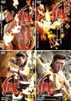 【中古】DVD▼鳳 おおとり(4枚セット)Vol.1・2・3・4 レンタル落ち 全4巻