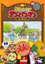 【中古】DVD▼それいけ!アンパンマン ’09 6 レンタル落ち