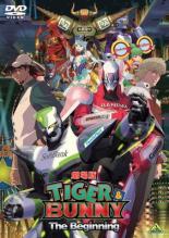 【中古】DVD▼劇場版 TIGER BUNNY タイガー アンド バニー The Beginning レンタル落ち