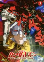 【中古】DVD▼機動戦士 ガンダム UC ユニコーン 2 レンタル落ち