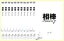全巻セット【中古】DVD▼相棒 season7 シーズン(11枚セット)第1話〜最終話▽レンタル落ち 3,200円