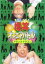 【中古】DVD▼爆笑 オンエアバトル ドランクドラゴン▽レンタル落ち 98円