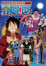 【中古】DVD▼ONE PIECE ワンピース 時代劇スペシャル 麦わらのルフィ親分捕物帖 3 レンタル落ち