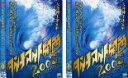 2パック【中古】DVD▼ダイナマイト関西 2008 オープントーナメント大会(2枚セット)1、2 レンタル落ち 全2巻