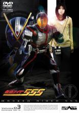 【中古】DVD▼仮面ライダー 555 ファイズ Volume03 レンタル落ち