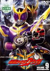 【中古】DVD▼仮面ライダー クウガ 9 レンタル落ち