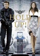 【バーゲン】【中古】DVD▼HOLD UP！ホールド アップ【字幕】▽レンタル落ち