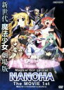 【バーゲン】【中古】DVD▼魔法少女