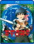 【バーゲン】【中古】Blu-ray▼ブレイブ ストーリー ブルーレイディスク▽レンタル落ち 126円