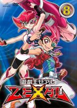 楽天市場】遊戯王ゼアルdvdの通販 楽天市場】遊戯王ゼアルdvdの通販