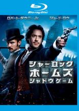 【バーゲン】【中古】Blu-ray▼シャ