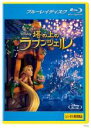 【中古】Blu-ray▼塔の上のラプンツェル ブルーレイディスク レンタル落ち