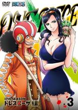 DVD▼ONE PIECE ワンピース 17thシーズン ドレスローザ編 R-3 レンタル落ち