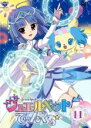 【中古】DVD▼ジュエルペット てぃんくる☆ 11(第41話〜第44話) レンタル落ち