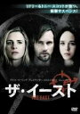 【中古】DVD▼ザ・イースト レンタル落ち