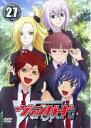 【バーゲン】【中古】DVD▼カードファイト!! ヴァンガード 27(第105話〜第108話) レンタル落ち