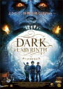 【中古】DVD▼ダーク・ラビリンス 字幕のみ レンタル落ち