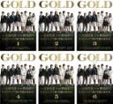 全巻セット【送料無料】【中古】DVD▼GOLD 完全版(6枚セット)第1話～最終話▽レンタル落ち