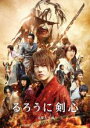 【バーゲン】【中古】DVD▼るろうに剣心 京都大火編 レンタル落ち