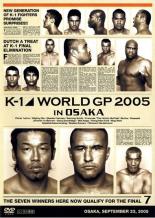 【バーゲンセール】【中古】DVD▼K−1 WORLD GP 2005 開幕戦▽レンタル落ち
