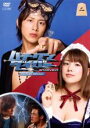 【中古】DVD▼ハチワンダイバー 2(第3話〜第4話) レンタル落ち