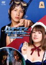 【中古】DVD▼ハチワンダイバー 5(第9話〜第10話) レンタル落ち