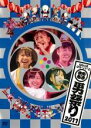 【中古】DVD▼男祭り 2011 ももいろクローバーZ 2枚組 レンタル落ち