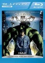 【バーゲン】【中古】Blu-ray▼インクレディブル・ハルク ブルーレイディスク レンタル落ち