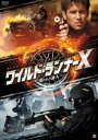 【中古】DVD▼ワイルド・ランナーX 狙われた証人 ALARM FOR COBRA11 SEASON8 字幕のみ レンタル落ち