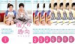 全巻セット【中古】DVD▼個人の趣向(8枚セット)第1話〜最終話 字幕のみ レンタル落ち
