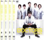 【バーゲン】全巻セット【中古】DVD▼ドクターズ DOCTORS 最強の名医(4枚セット)第1話～第8話 最終 レンタル落ち