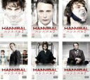 【バーゲン】全巻セット【中古】DVD▼HANNIBAL ハンニバル シーズン2(6枚セット)第1話～第13話 最終 レンタル落ち