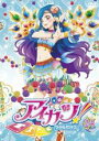 【中古】DVD▼アイカツ! アイドルカツドウ! 24(第68話~第話) レンタル落ち