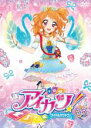 【バーゲン】【中古】DVD▼アイカツ! アイドルカツドウ! 35(第102話~第104話) レンタル落ち