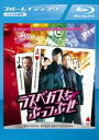 【中古】Blu-ray ラスベガスをぶっつぶせ ブルーレイディスク レンタル落ち